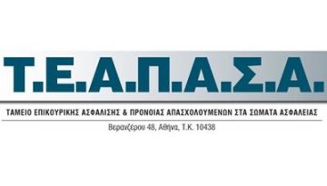 teapasa