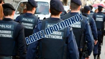 αδειες