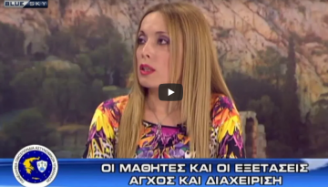 αστυνομια και κοινωνια 21.05.2018