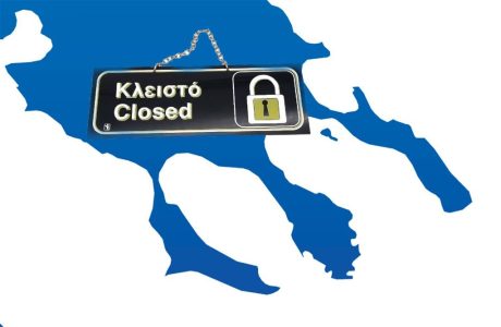 Chalkidiki-closed